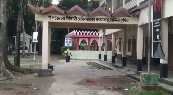 চান্দিনা উপজেলা পরিষদ নির্বাচন স্থগিত